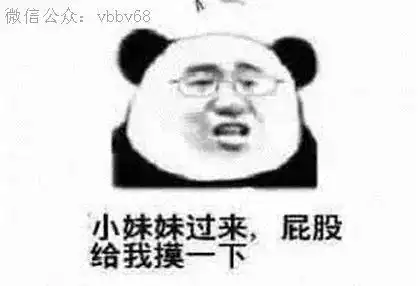  笑话段子讨厌啦你怎么知道的