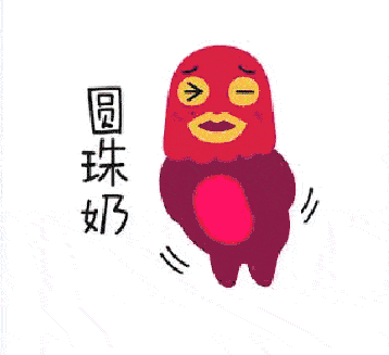  笑抽了见过乐清话表情包吗据说朋友圈都在传