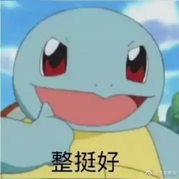  80后90后小时候最爱的老动画,被00后做成了表情包...