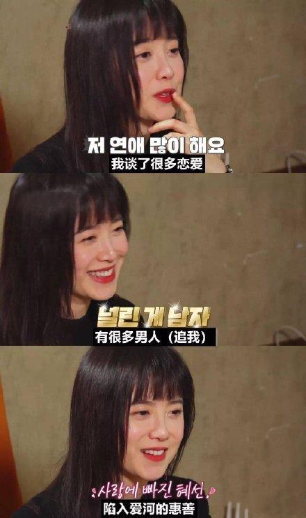  具惠善沉浸甜蜜新恋情,称离婚不是事,安宰贤心酸发文想你了