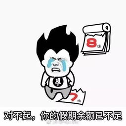  一枕新凉万叶黄