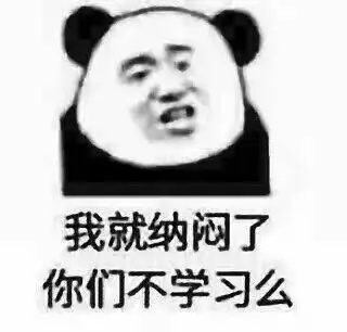 可爱想表情包再见