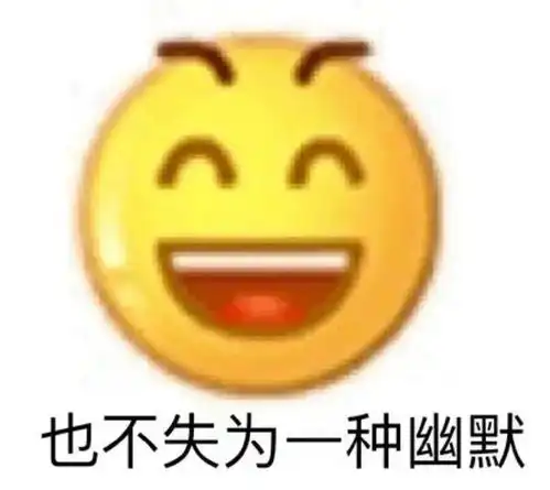 在线表情包沙雕直男