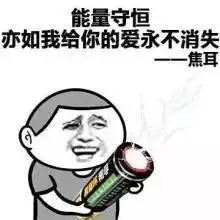  2016十大网络热词出炉,你懂几个