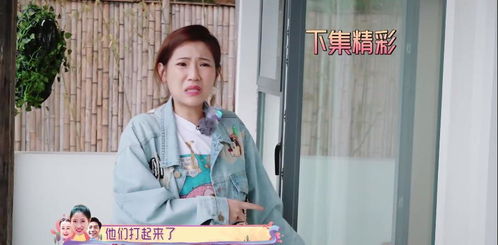  王黎雯痛哭你走开,别碰我杨烁蹲在地上都懵了