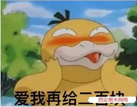  距离上班还有2天了