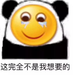  90后装嫩指南