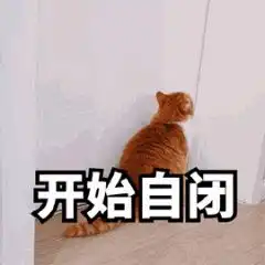 兔子吞脑袋表情包一套自
