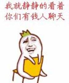  薇娅直播卖火箭4000万元,定金50万,5架几秒就卖光