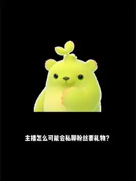  萌芽熊doorobear的头条主页今日头条