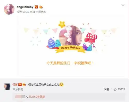  黄晓明为baby庆生时间暗藏爱意,杨幂送祝福力证姐妹情深