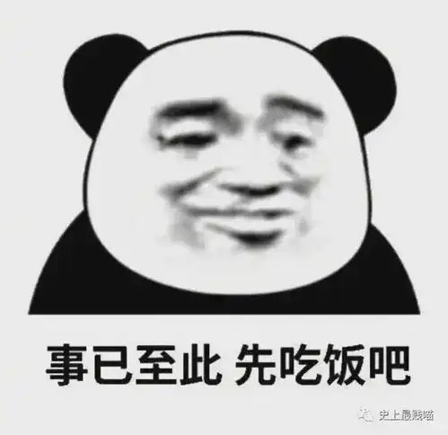你在吗的表情包哥们