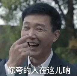 熬最贵的夜表情包周庆