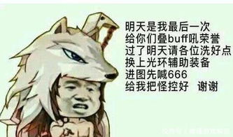 dnf拯救不开心的你,点这里,好玩,有趣的斗图表情包
