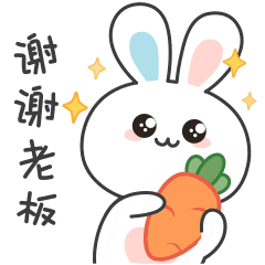  微信表情包波斯兔第一季