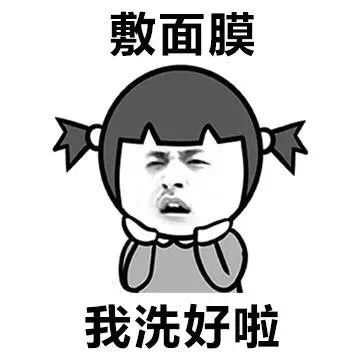  斗图表情包今天给大家介绍一下你女生
