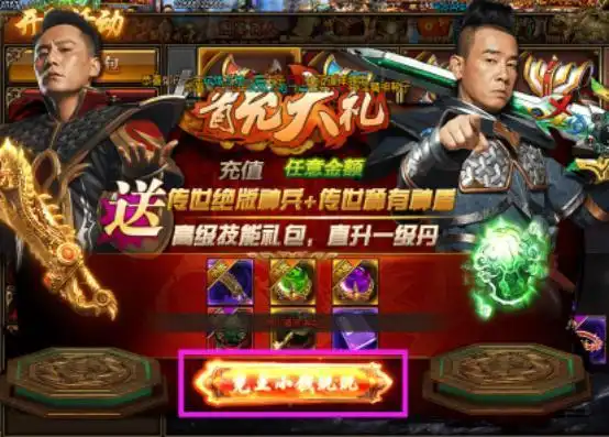  装备禁止换现金渣渣辉哭了,打不了麻痹戒指了