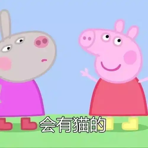 放心,2018年会对你好的