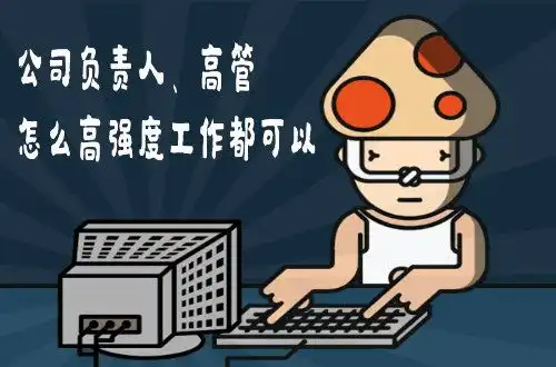 为什么那些比你优秀的人还比你努力其实是你看不懂