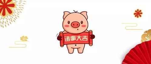  华东师范大学学报编辑部恭祝各位新春快乐