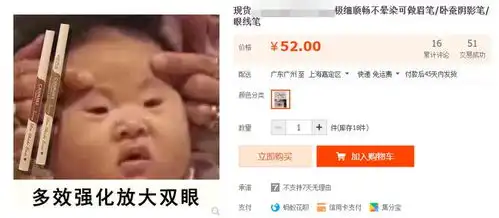  这家表情包风的淘宝店铺,靠什么圈粉了131万