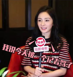 熬最晚的夜用最贵的面膜,杨幂采访中被记者骂到忙道歉