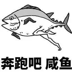  2020即将到来,你准备好了吗
