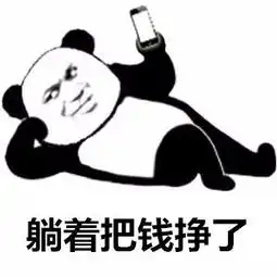  简直了,现在脱毛不仅不要钱还挣钱有人已经挣了5115元