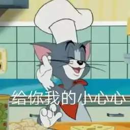 棒棒的图片表情包许君聪