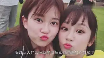  姐妹情深