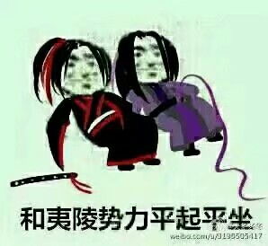 ac娘匿名版表情包五彩魔