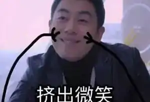 表情包素材库朱亚文