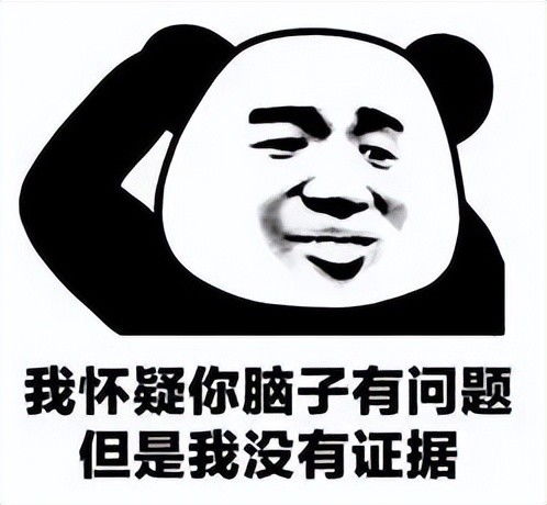  绿茶为傍大款不择手段,甘愿跨越2700公里和已婚男士奔现