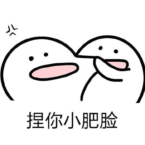 小人表情包小尺寸