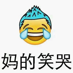 做表情包的手机软件套路
