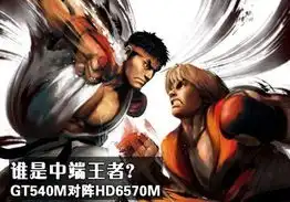 难以用笔墨来形容华硕兰博基尼vx6图赏