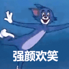 妙啊表情包gif动图家猫