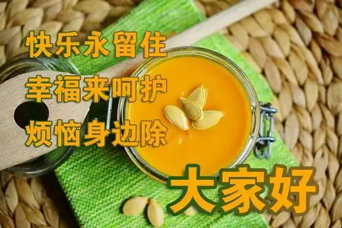  早上好表情包早安祝福问候语人生感悟经典语录
