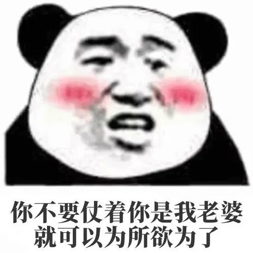  最新抖音热门表情包沙雕又可爱