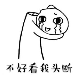  水一贴一些表达爱意的表情包图多慎入哦