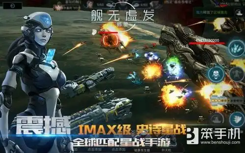  网易舰无虚发暗星计费终极测试今日正式开启