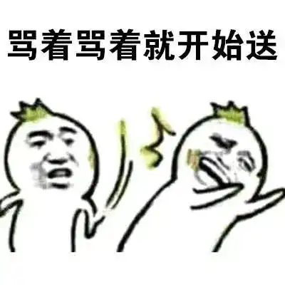  表情包你玩游戏时遇到,最坑的一件事是什么