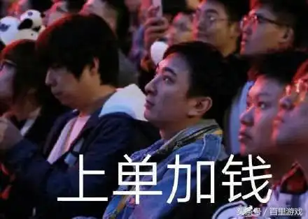  ig碾压g2后,段子表情包又出炉了ig这群人怎么赢的rng啊