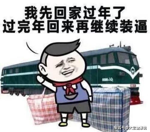  开心一笑新任女班主任自我介绍我姓苍,大家可以称呼我为老苍