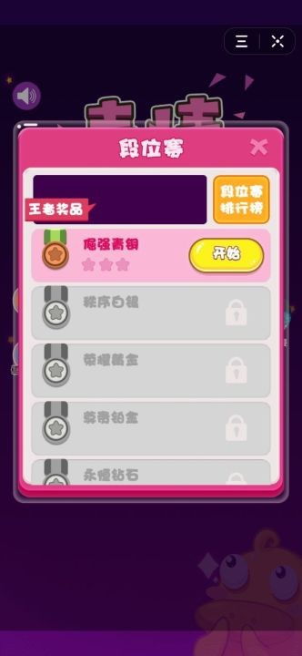  表情包暴走想不到鸭游戏抖音表情包暴走想不到鸭游戏最新安卓版预约v1.0嗨客手机下载站