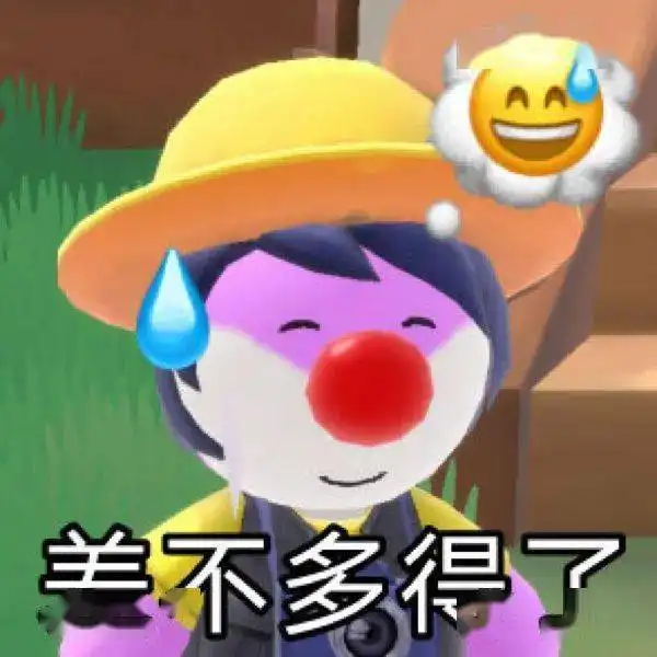  一起整2个