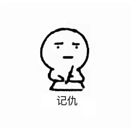  表情天天表情秀这就是上班族一天的真实写照97973手游网表情