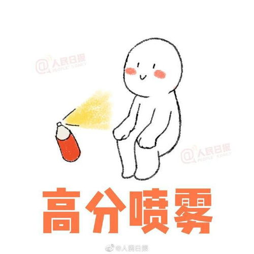  一战成硕10个人民日报考研上岸专用表情包,快来接好运