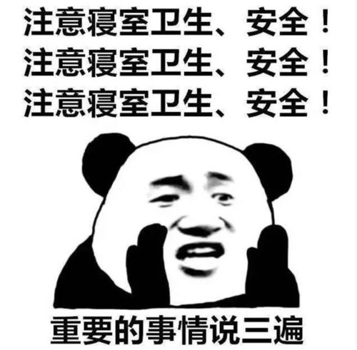 双十一微信表情包雨后