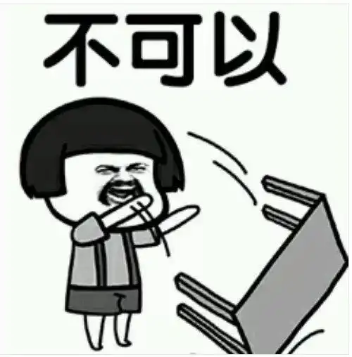  撩妹套路表情包小仙女我能亲你一下吗